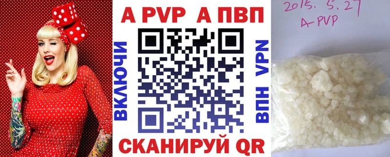 продажа наркотиков Навашино APVP Crystall