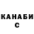 ТГК жижа Endy Lu