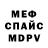 МЕТАДОН белоснежный Darya D.