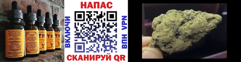 Еда ТГК марихуана  mega как войти  Навашино 