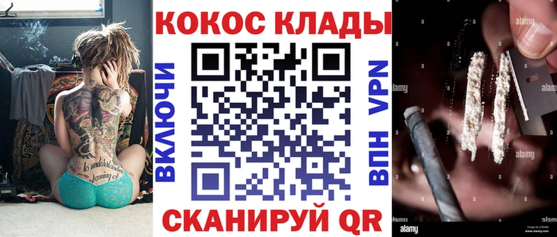 хочу Навашино Кокаин 97%