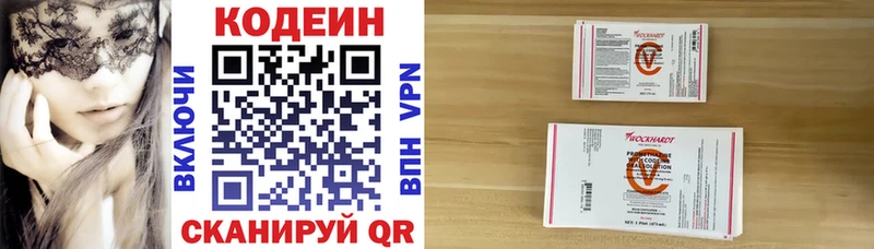 Кодеиновый сироп Lean напиток Lean (лин)  Навашино 