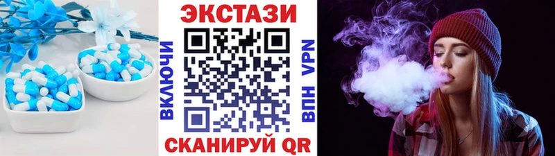 ОМГ ОМГ ссылка  Навашино  Ecstasy 250 мг 