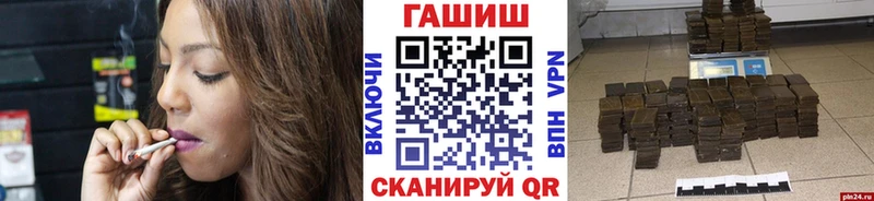 ГАШИШ хэш  Навашино 