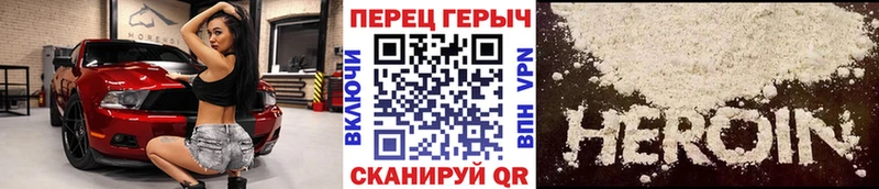 Героин герыч  kraken ССЫЛКА  дарк нет телеграм  как найти закладки  Навашино 