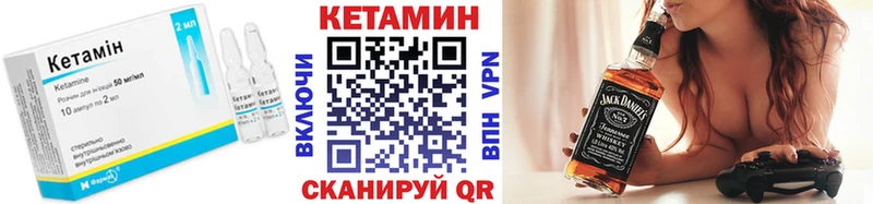 Кетамин ketamine  Навашино 