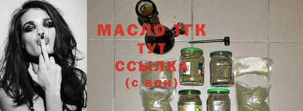 метамфетамин Армянск