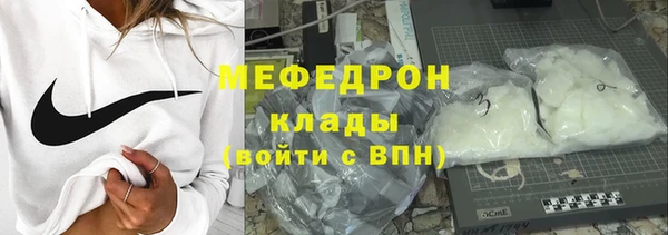 гидра Арсеньев