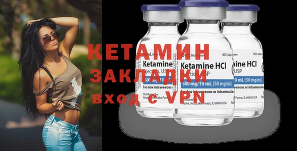 метамфетамин Армянск