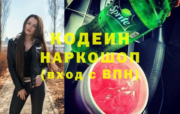 метамфетамин Армянск