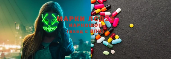 метамфетамин Армянск