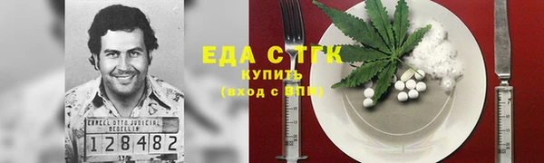 метамфетамин Армянск