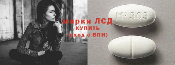 гидра Арсеньев