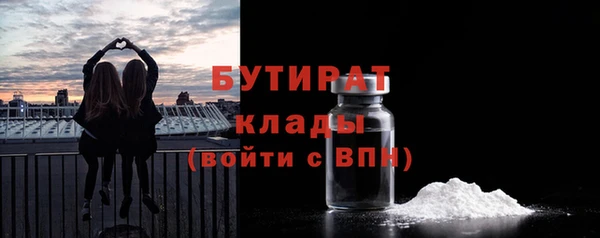 метамфетамин Армянск