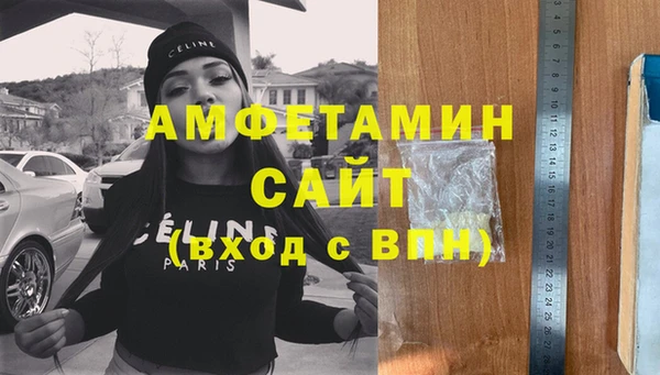 метамфетамин Армянск