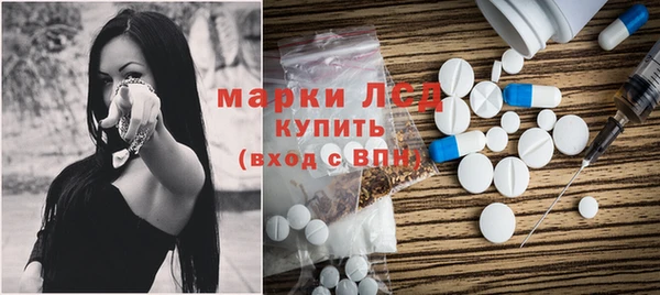 скорость mdpv Аркадак