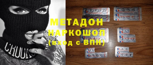 гидра Арсеньев