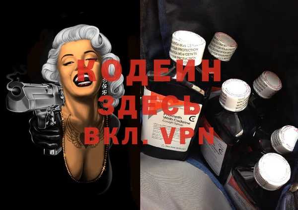 метамфетамин Армянск