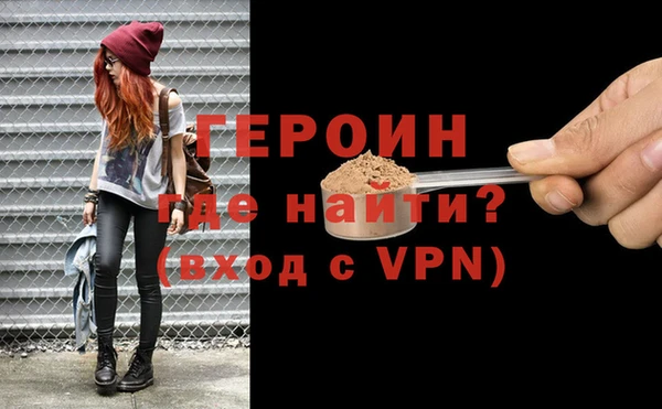 гидра Арсеньев