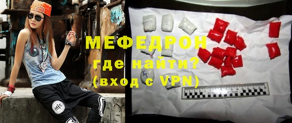 гидра Арсеньев