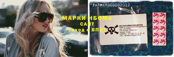 метамфетамин Армянск