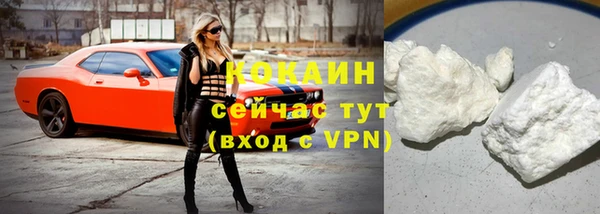 скорость mdpv Аркадак
