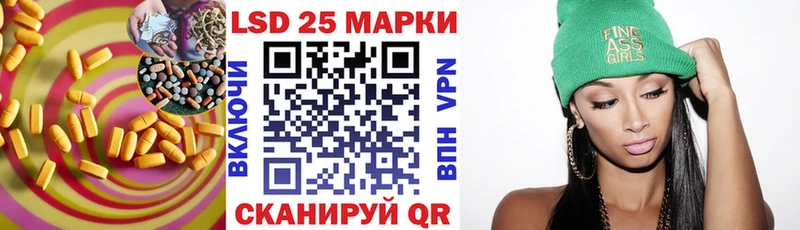 LSD-25 экстази кислота  Навашино 