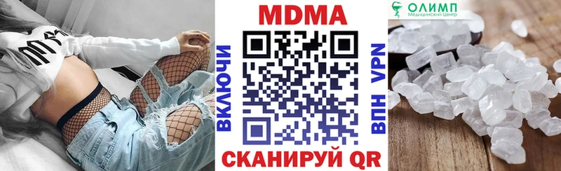 купить наркотик  mega tor  MDMA VHQ  Навашино 