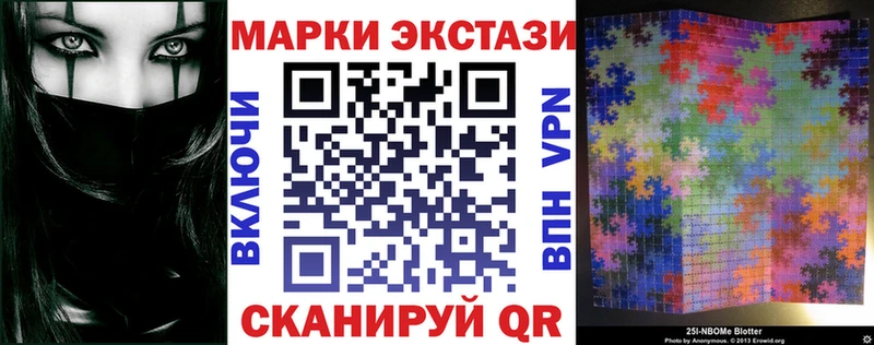 Марки N-bome 1,5мг Навашино