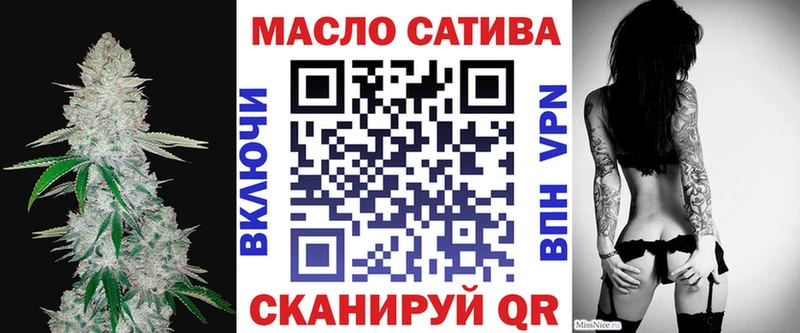 ТГК вейп  сколько стоит  Навашино 